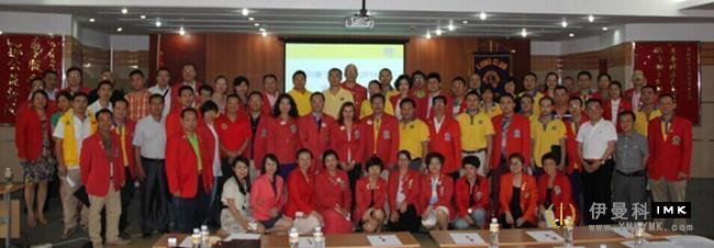 Shenzhen Lions Club held the fourth district council meeting of 2013-2014 news 图2张